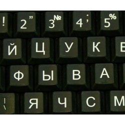 Russian Large Lettering keyboard stickers