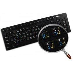 Hebrew Arabic English non transparent keyboard  stickers