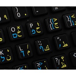 Hebrew Arabic English non transparent keyboard  stickers