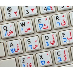 Hebrew Arabic English non transparent keyboard  stickers