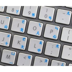 Apple Taiwanese transparent keyboard sticker