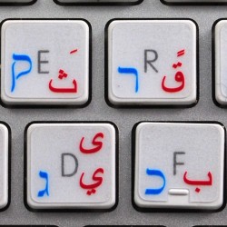 Apple Arabic Hebrew...