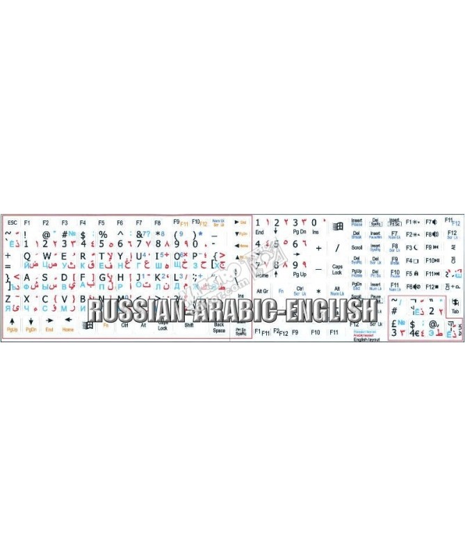 Arabic Russian English Notebook keyboard sticker