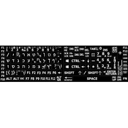 Hebrew  Large Lettering keyboard stickers