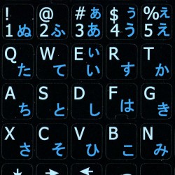 Japanese Hiragana English...