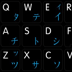 Apple Japanese Katakana...