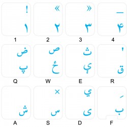 Pashto transparent keyboard...