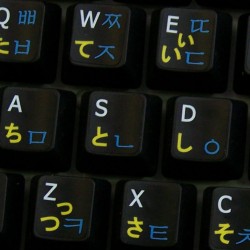 Japanese (Hiragana) -...