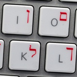 Apple Hebrew transparent...